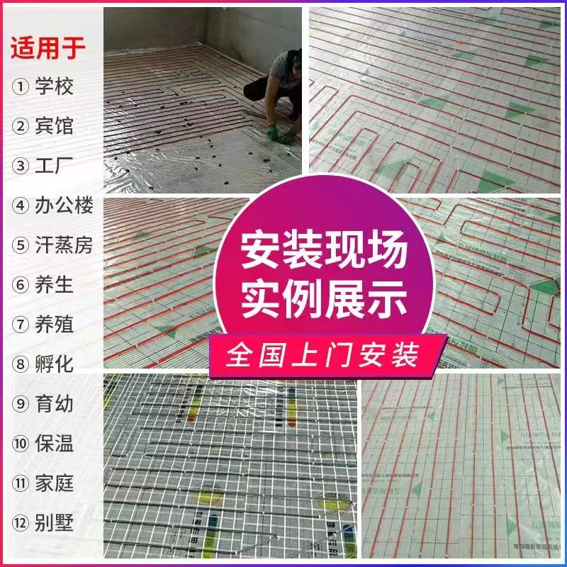 临清市 石墨烯电地暖公司哪家好？售后保障深度解析